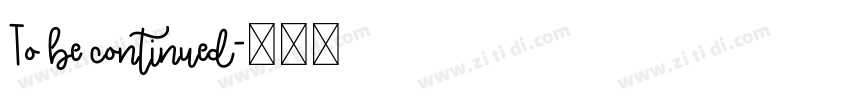 To be continued字体转换